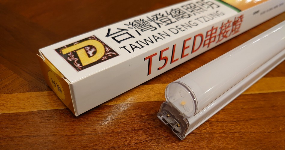 T5_tandem_light_950x500_2