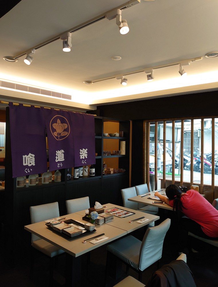 Taipei_Japanese_Restaurant4