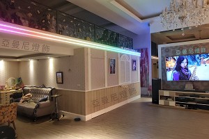 音樂接待會館